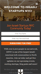 Mobile Screenshot of israelistartupsnyc.com